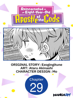 cover image of Reincarnated as an Eight-Year-Old Apostle of the Gods, Chapter 29